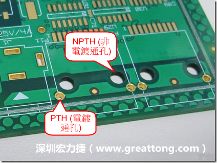 電路板上為何要有孔洞？何謂PTH/NPTH/vias(導(dǎo)通孔)
