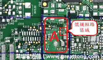 懷疑PCB有CAF發(fā)生時(shí)，可以先用電測與割線路的方式逐步縮小CAF的范圍，可能還得移除板子上面的電子零件，先除去可能的干擾因素。 