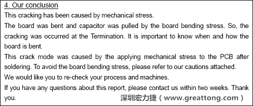 電容廠商的分析報告結(jié)論，雖然廠商的結(jié)論不一定最正確，但照片不會騙人。