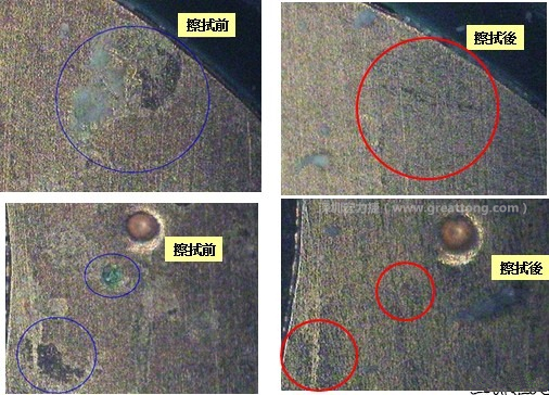 使用橡皮擦嘗試對(duì)污染物質(zhì)進(jìn)行處理，發(fā)現(xiàn)這些污染物可以被橡皮擦清除，而且污染物清除后，下面還露出了原有的金層。