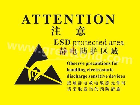 對于電子產(chǎn)品來說，如果ESD設(shè)計沒有設(shè)計好，常常造成電子電器產(chǎn)品運行不穩(wěn)定，甚至損壞。因此我們經(jīng)常在電路板上看到類似的圖片