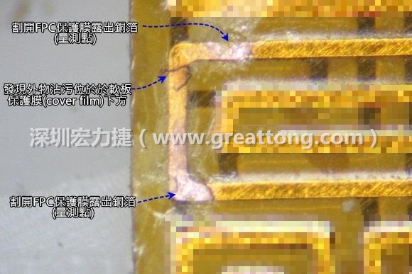 深圳宏力捷分析這種肉眼或顯微鏡也難以察覺到的軟排線路斷裂問題時，通常會采取分段排除法。