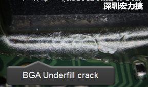 下面兩張照片就顯示既使添加了底部填充膠underfill，經(jīng)過(guò)摔落后還是發(fā)生BGA錫球破裂的問(wèn)題，因?yàn)檫BUnderfill膠都裂開了。