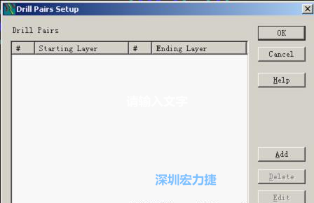 如果是盲孔或埋孔板，則還須點(diǎn)擊菜單Setup→Drill Partis調(diào)出鉆孔對設(shè)置窗口，看有無按孔的屬性設(shè)置好鉆孔層，如無則須作相應(yīng)的添加或調(diào)整。