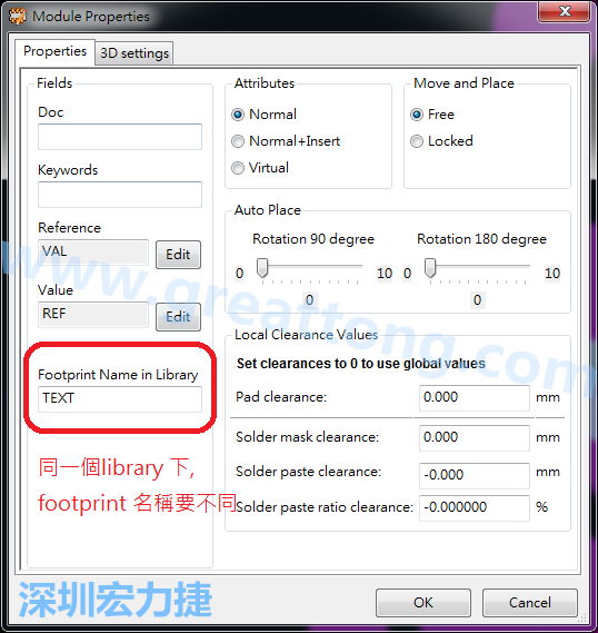 也可以取出active library 中的某一個footprint 拿來修改再存回或者重新另存一個新的footprint， 但這個新的footprint 要取別的名字， 因為在同一個Library檔，每一個footprint 都有自己唯一命名。