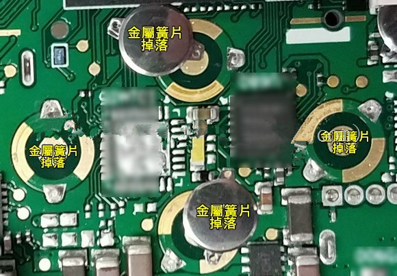 按鍵金屬簧片(metal-dome)可以直接焊接于電路板上嗎？?jī)?yōu)缺點(diǎn)又有哪些？