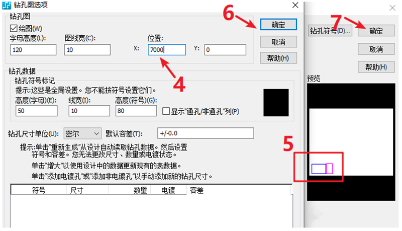 鉆孔圖（Drill Drawing）輸出：首選要看孔孔表是否疊在板上，如果疊起來了就需要調(diào)整